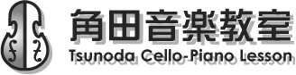 tsunoda cello piano lesson